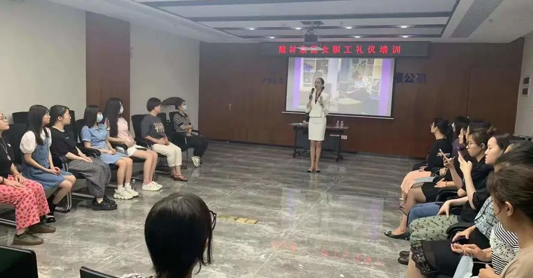 公司舉辦女職工(gōng)禮儀培訓