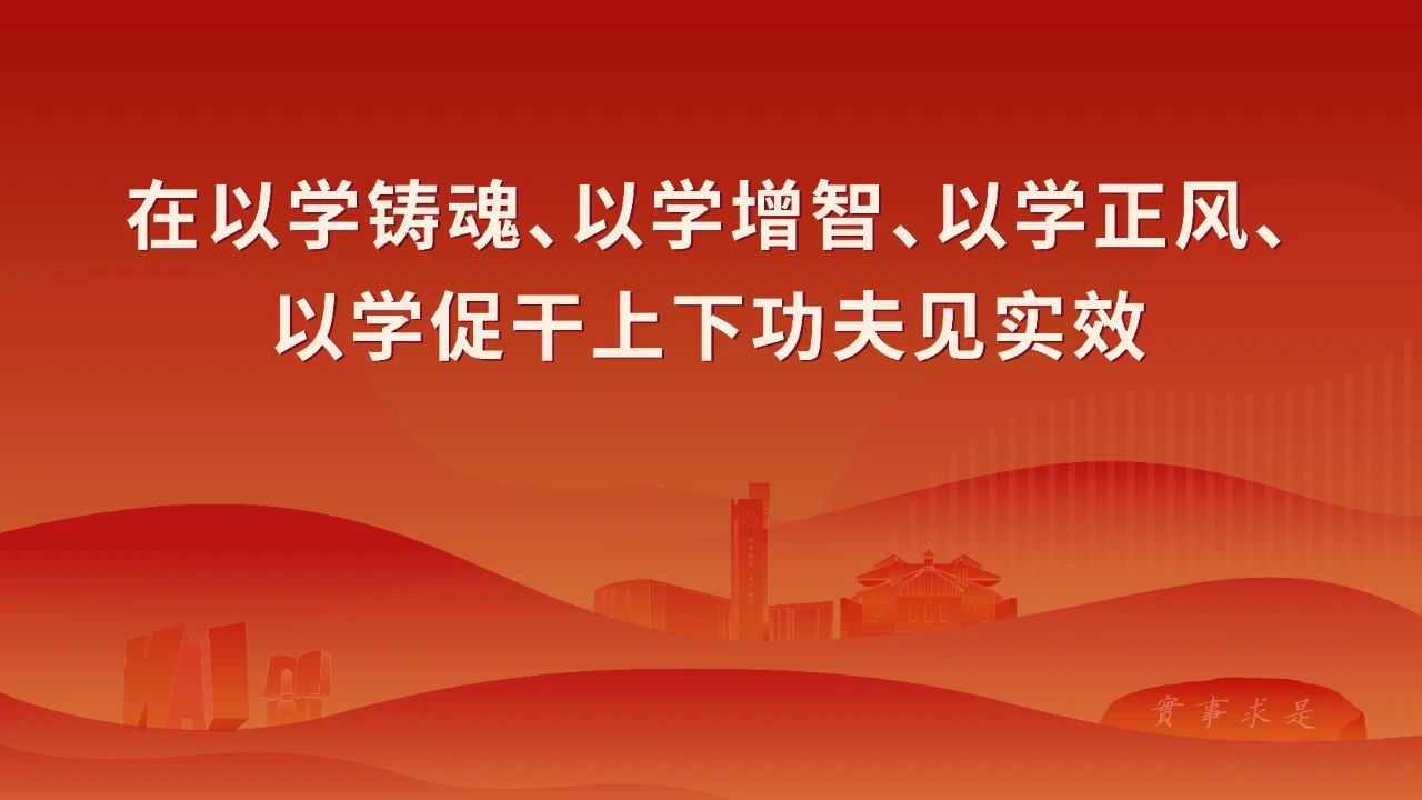 大(dà)興調查研究 | 廣州建築總經濟師王輝到建材集團進行調研